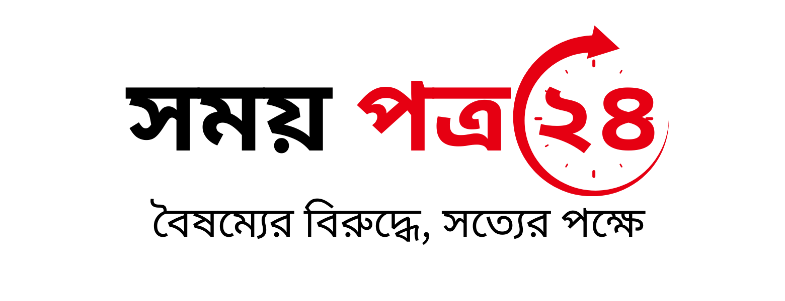 somoypotro24.com